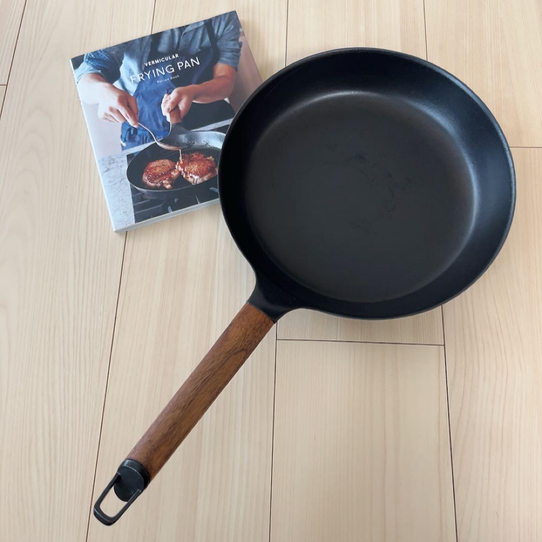 バーミキュラ 26cm フライパン VERMICULA FRYING PAN フライパン 26cm[ウォールナット］ | バーミキュラ公式オンライン