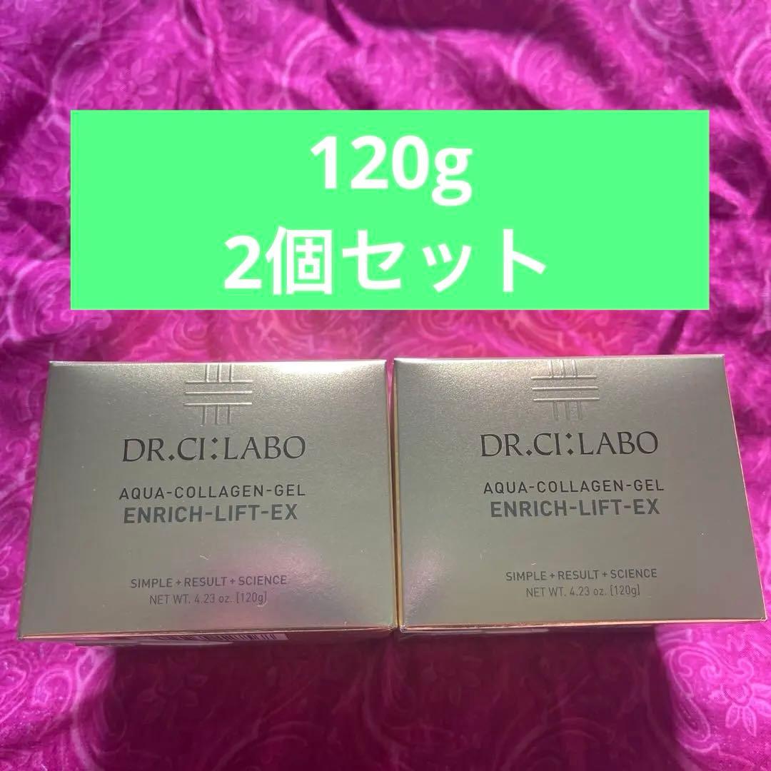 AQUA-COLLAGEN-GEL ENRICH-LIFT-EX 120g 2個 Dr.Ci:Labo Aqua Collagen Gel Enrich Lift EX All-In-One Moisturizer