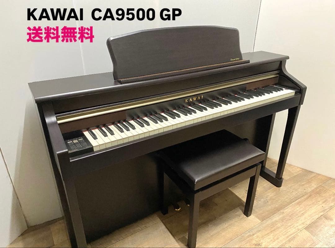 KAWAI 本格的！迫力の音色 木製鍵盤！CA9500GP / CA9500 KAWAI 本格的！迫力の音色 木製鍵盤！CA9500GP / CA9500
