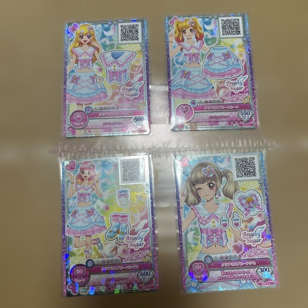 アイカツスターズ アイカツカード クリアネスブルーコーデ - メルカリ