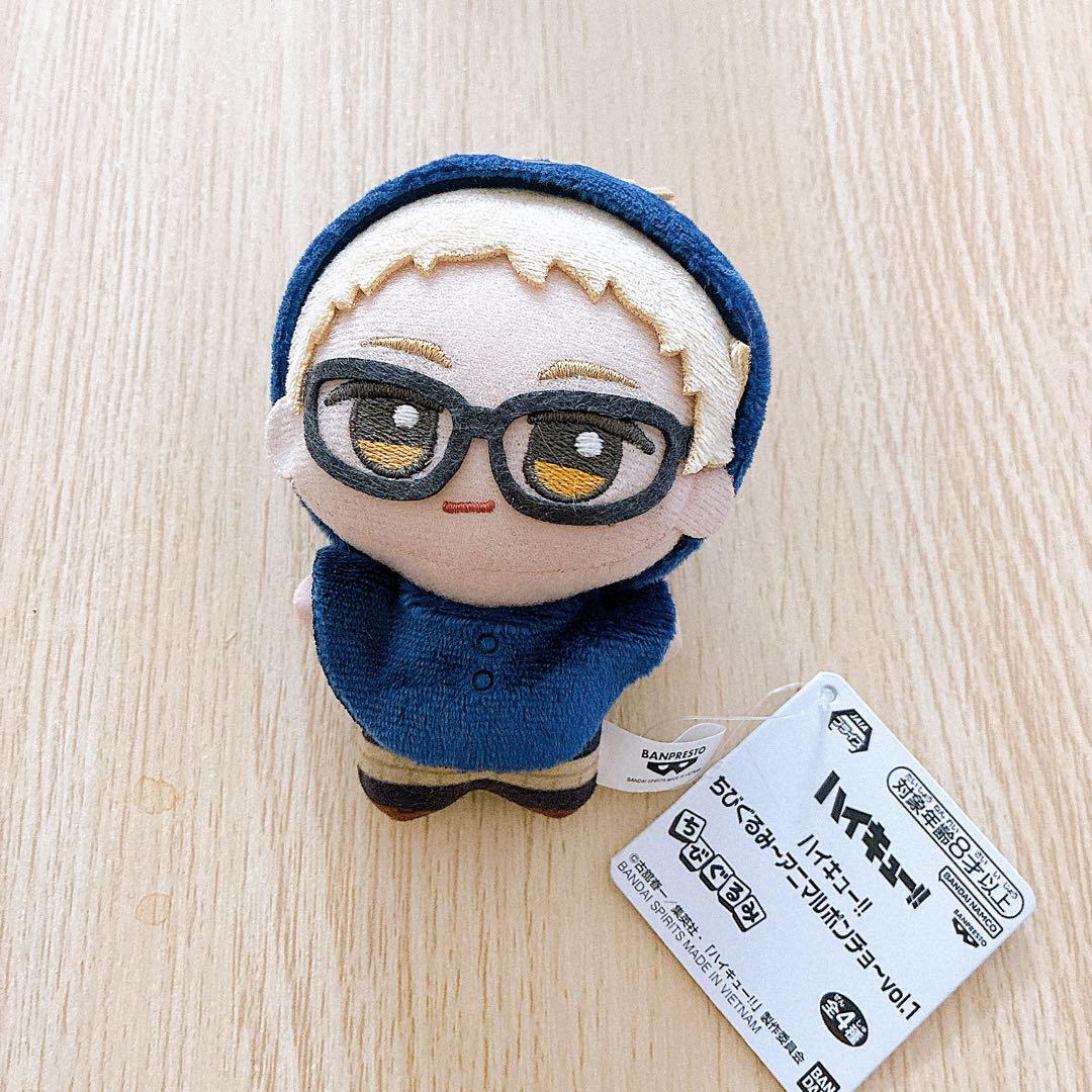 新品未使用!タグ付き！ハイキュー!! ちびぐるみ アニマルポンチョ 月島
