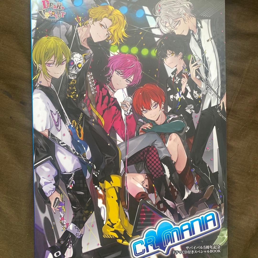 ディアヴォ 5周年記念BOOK - メルカリ