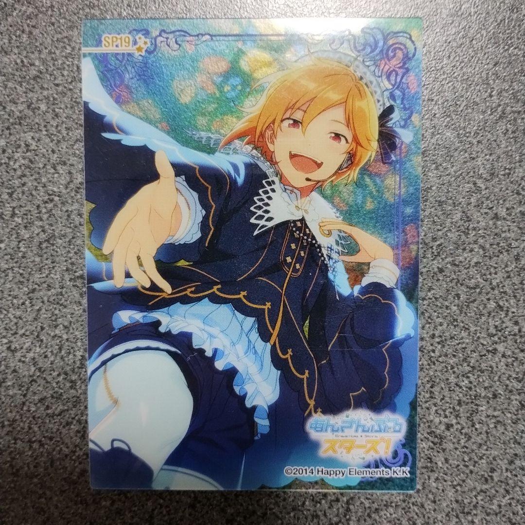 あんスタ Ra*bits 仁兎 なずな 真白 友也 天満 光 クリアカード - メルカリ