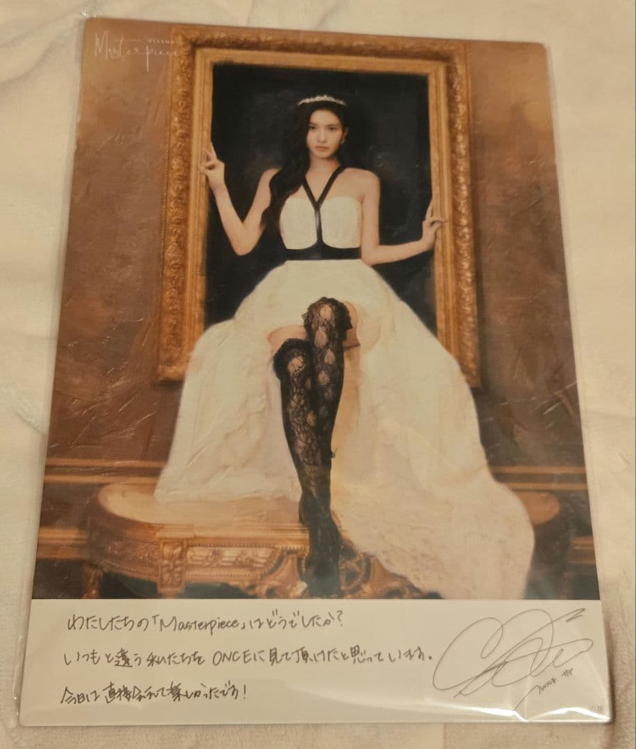 MISAMO ミサモ SANA サナ さーたん お渡し会 特典 TWICE - メルカリ