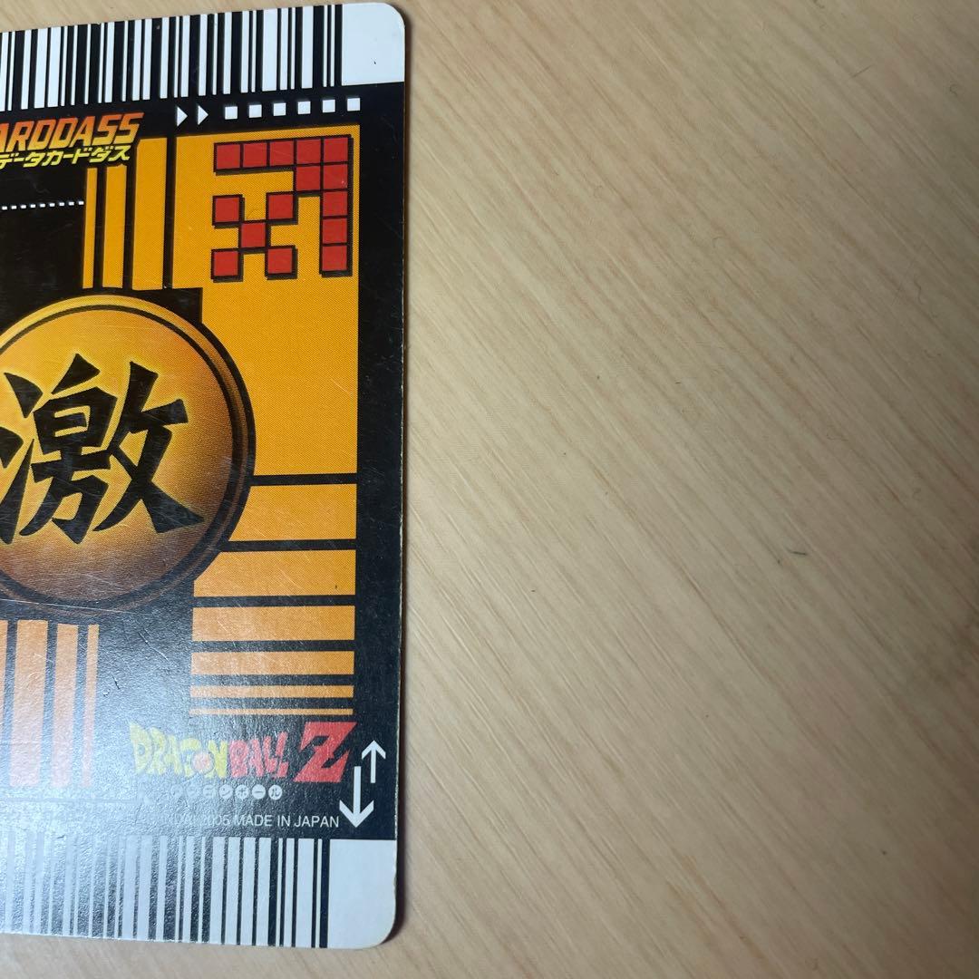 ドラゴンボールデータカードダス 体力減衰フィールド - メルカリ
