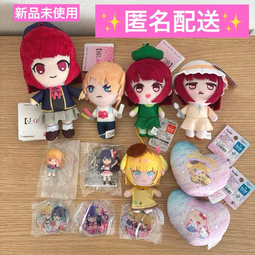 推しの子 ぬいぐるみマスコット アクリルマスコット フィギュア他