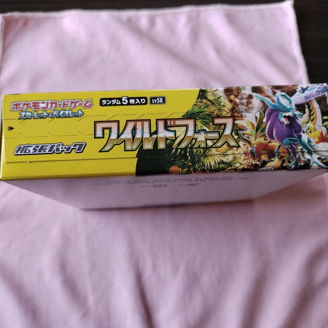 ポケモンカードゲーム ワイルドフォース 1BOX（シュリンクなし