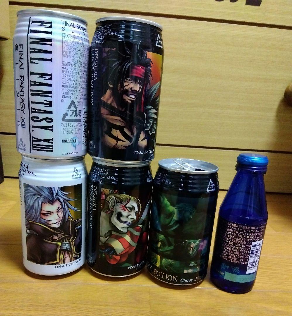 ファイナルファンタジー ポーション エリクサー 空き缶 空き瓶 6本