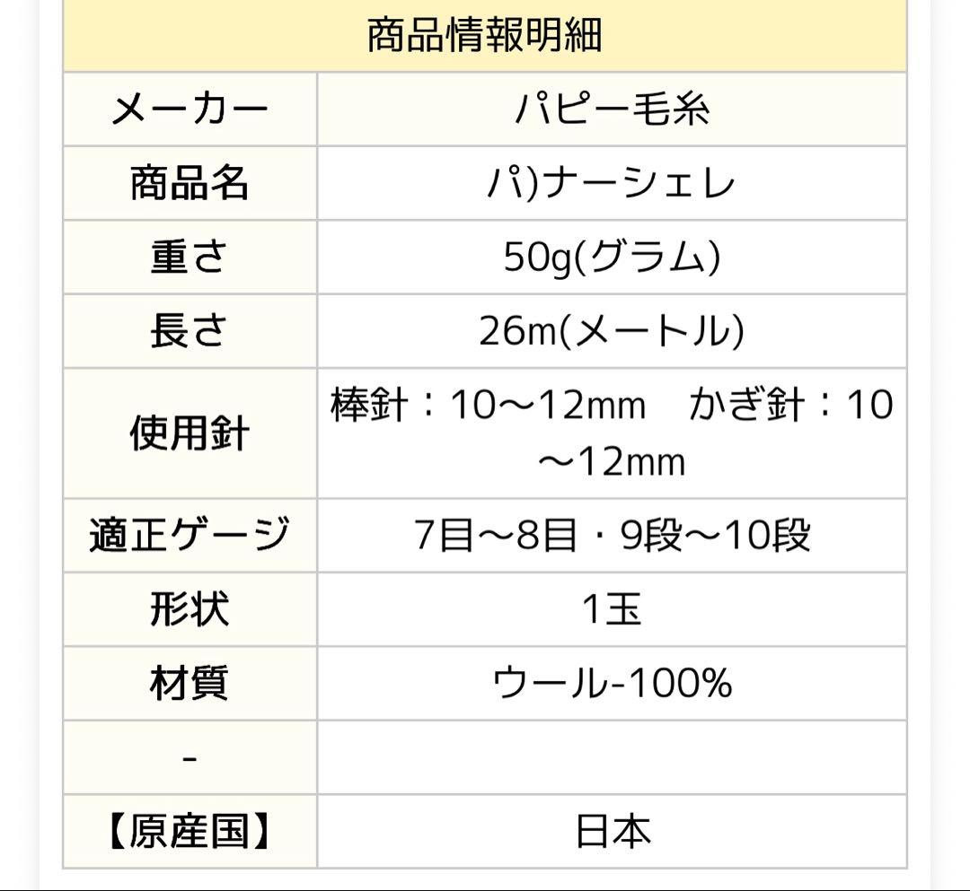 2025新作毛糸使用 手編みマフラー ナーシェレ ハンドメイド 一点もの
