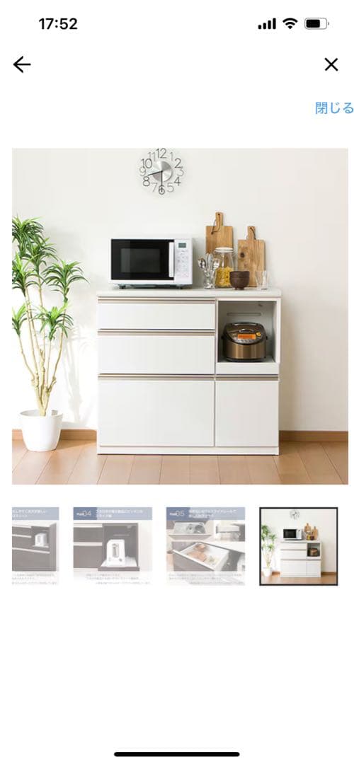 本日最終日【美品】ニトリキッチンカウンター100㎝幅たのメル便代込 楽天市場】ヴィンテージキッチンカウンター (幅100cm) ニトリ