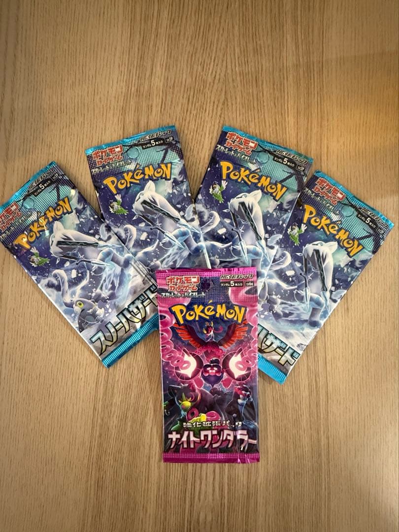 ポケモンカード スノーハザード4点セット＋ナイトワンダラー - メルカリ