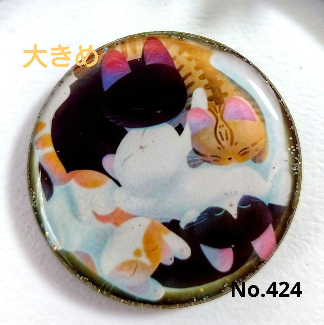 NO.428❤猫 姉妹❤レジンヘアゴム ブローチ