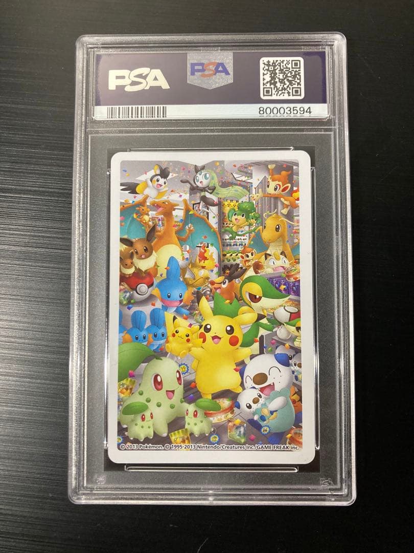 PSA10】ミジュマル ポケモン トランプ ポケモンセンター 名古屋 - メルカリ