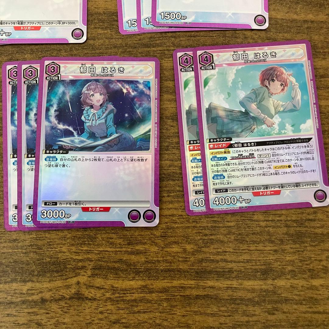 ユニオンアリーナ シャニマス 斑鳩ルカ 郁田はるき 鈴木羽那 - メルカリ