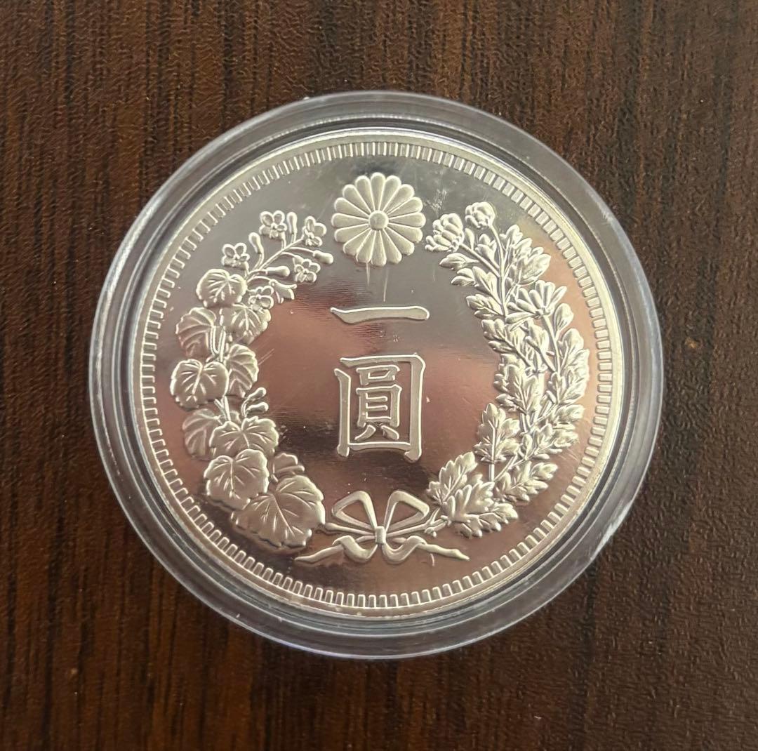 旧貨幣 古銭 コイン メダル カプセル付き アンティーク 一圓 明治19年