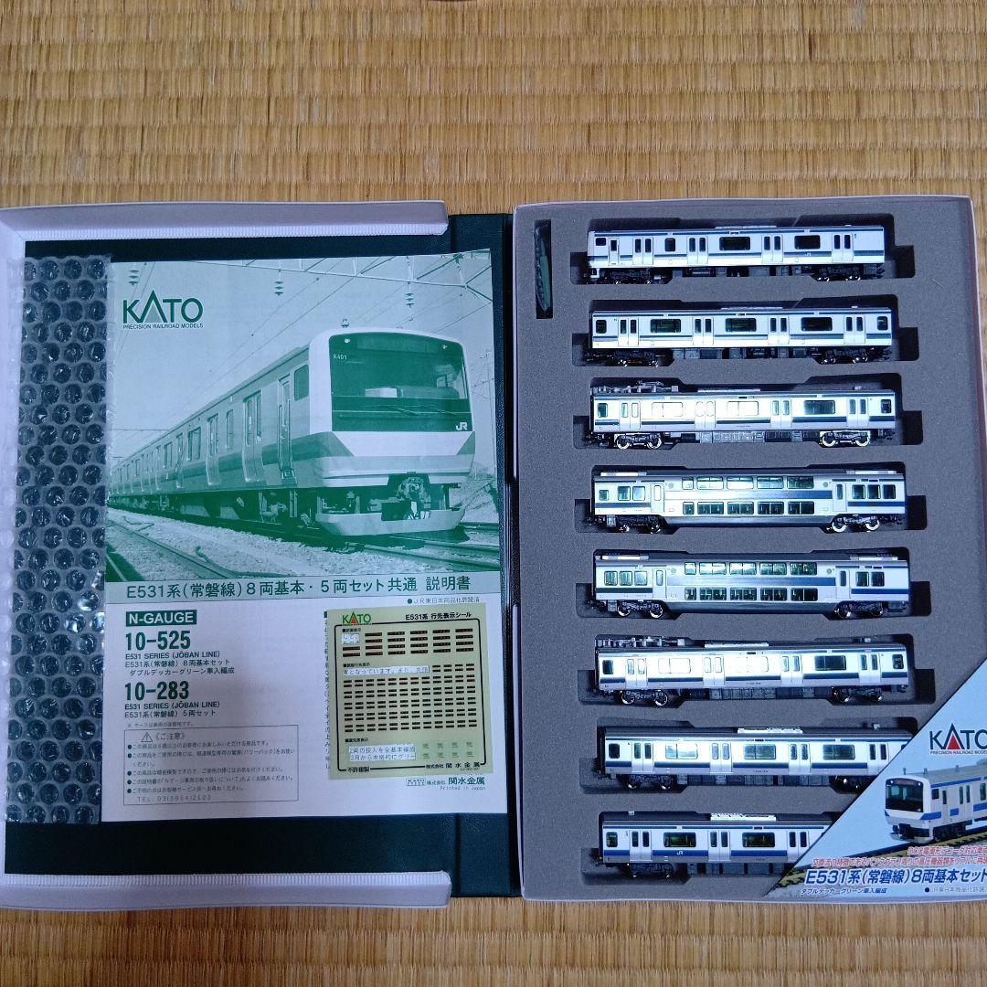 KATO 10-525 E531系 常磐線 8両基本セット - メルカリ