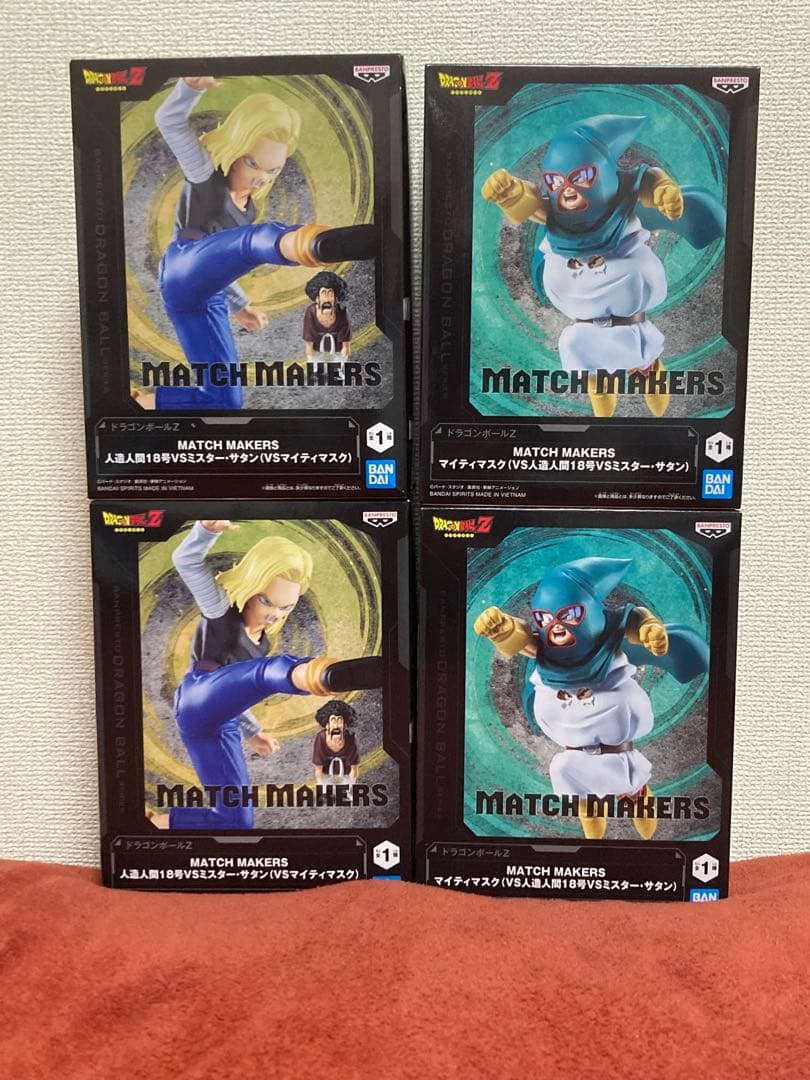 ドラゴンボール match maker フィギュアセット - メルカリ