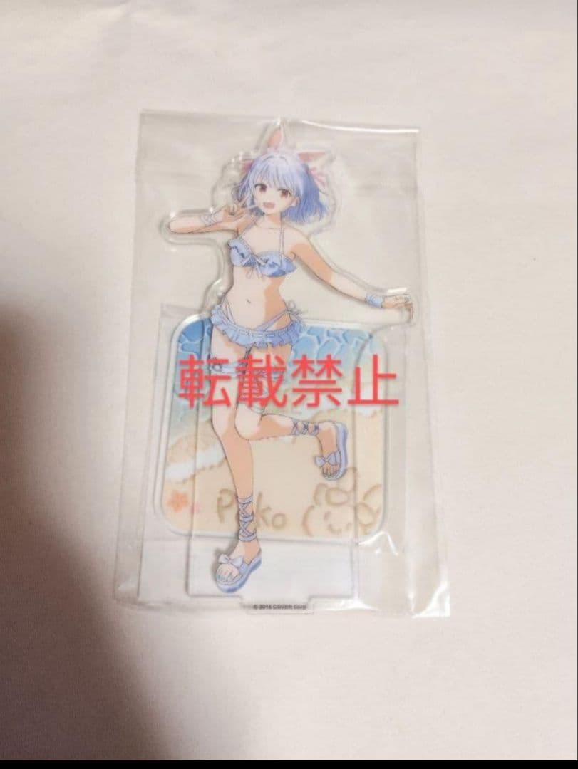 兎田ぺこら 活動5周年記念 ホロライブ フルセット 数量限定 b - メルカリ