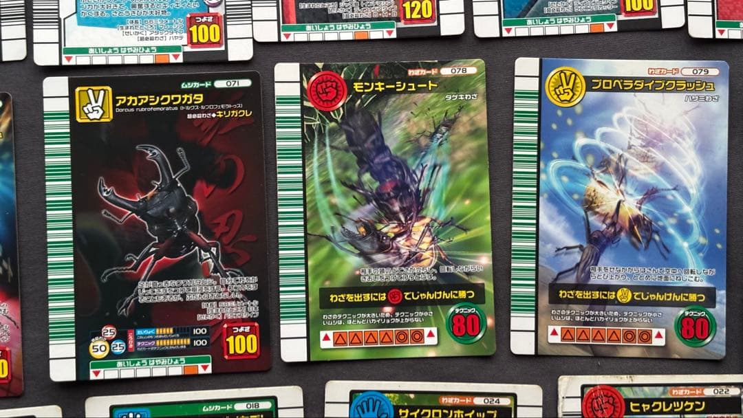 まとめ売り】 ムシキング 銅レア・ノーマル・わざカード 34枚 - メルカリ