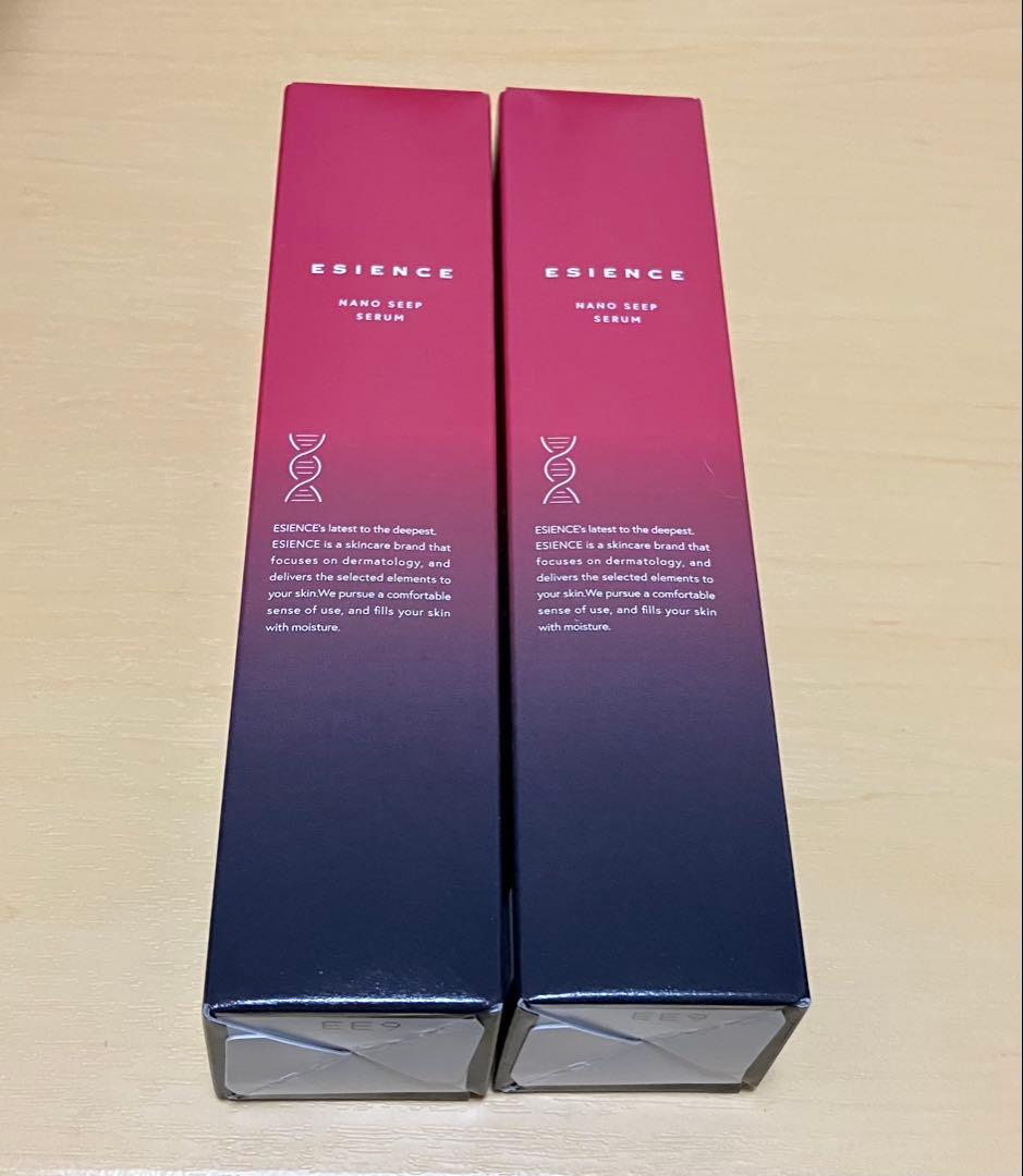 ESIENCE ナノシープセラム2本セット ESIENCE（エシエンス） [ 医薬部外品 ] 2本セット ナノシープセラム