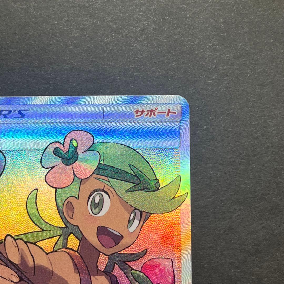 ポケモンカード マオsr アローラの月光 希少 大特価 - メルカリ