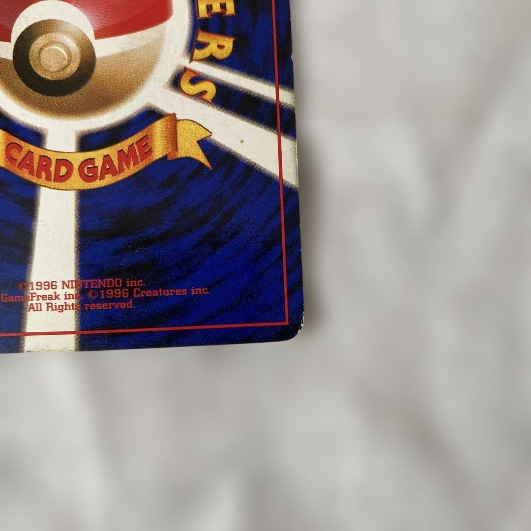 かっこいいポリゴン_「ニンテンドー64Wゲットだぜキャンペーン