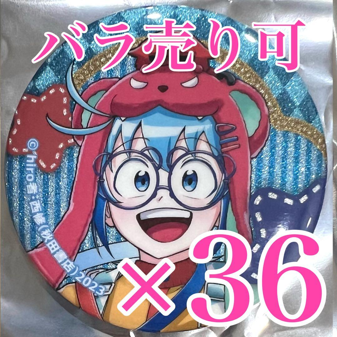 カラ鉄　入間くん　トレーディンググリッター缶バッジ　入間くん　if 魔フィア グッズ > バッチ類 > 【グッズ-バッチ】魔入りました！入間くん if
