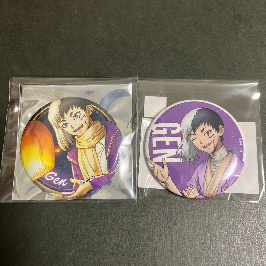 Dr.STONE 缶バッジ あさぎりゲン セット - メルカリ