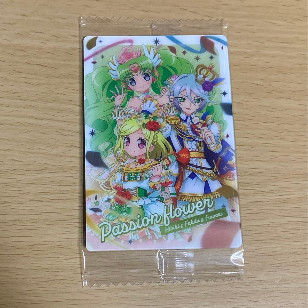 アイカツ プリパラ ひびき ファルル ふわり ウエハース カード - メルカリ