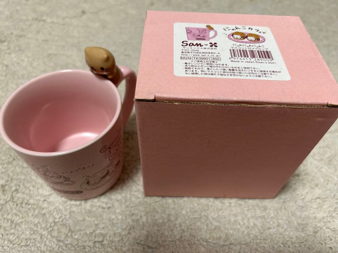 新品】サンエックス にゃんにゃんにゃんこ にゃんこカフェ マグカップ