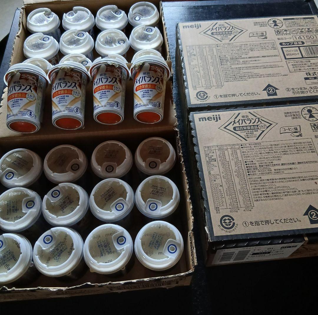 明治　メイバランス　カップ　コーヒー味　５２本 明治 メイバランス Miniカップ コーヒー味（栄養食）: ヘルス