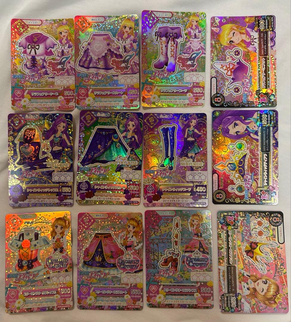 アイカツカードリラフェアリー シャインウィッチ スリーピングオーロラ セット売り 劇場版 アイカツ！ 10th Anniversary プレミアムレアカードセット映画