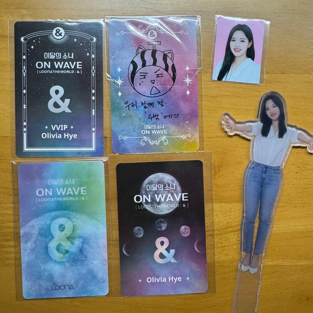 LOONA ON WAVE LOONATHEWORLD & VVIP トレカ - メルカリ