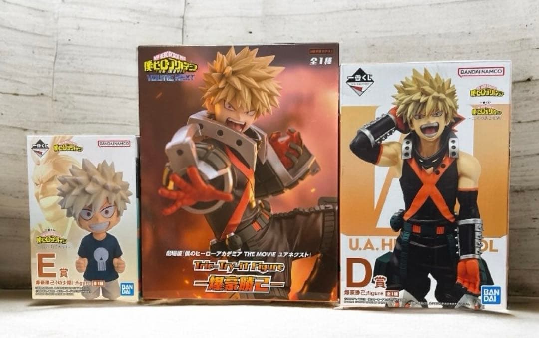 ヒロアカ 一番くじ プライズ 爆豪勝己 フィギュア 幼少期 D賞 E賞 3点