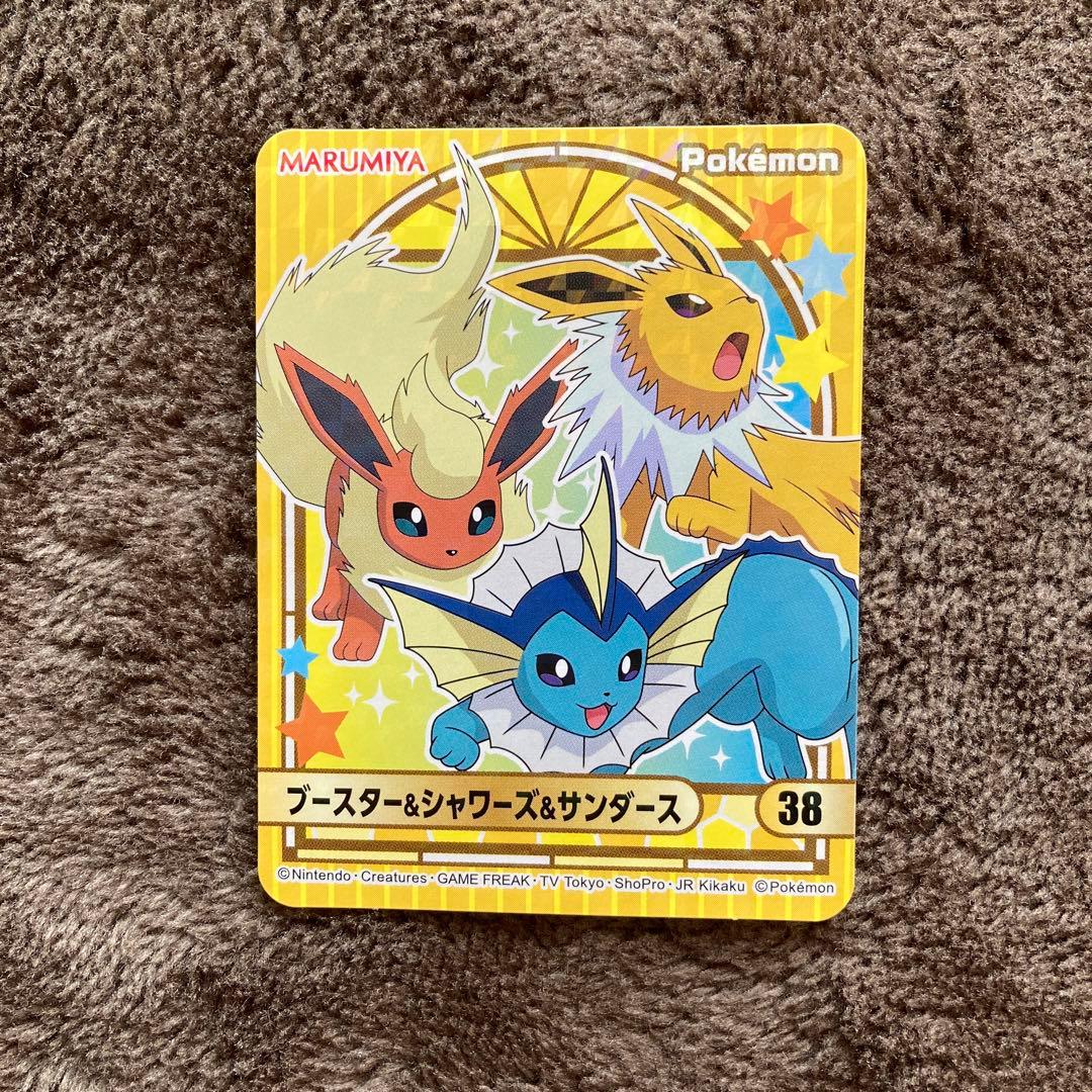 丸美屋 ポケモンシール ブースター&シャワーズ&サンダース - メルカリ