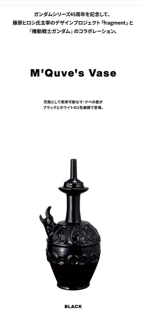 マ・クベの壺 Amazon.co.jp: 【プレミアムバンダイ限定】機動戦士ガンダム マ・クベ