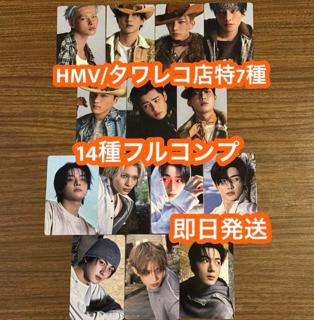 ENHYPEN VANISH HMV タワレコ 特典 トレカ 7種 コンプ - メルカリ