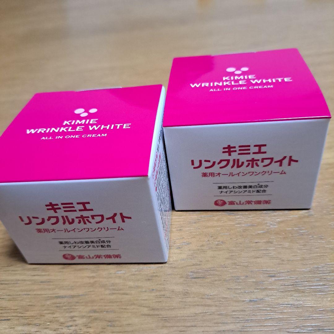 新品未使用　キミエ リンクルホワイト 50g　2個セット キミエリンクルホワイト｜富山常備薬【公式通販】