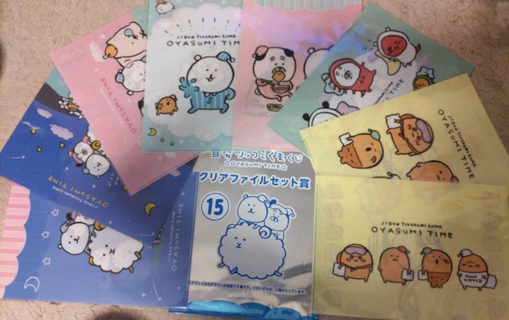 自分ツッコミくま一番くじOYASUMI TIMEクリアファイル　8種 Amazon.co.jp: 自分ツッコミくま OYASUMI TIME くじ クリアファイル