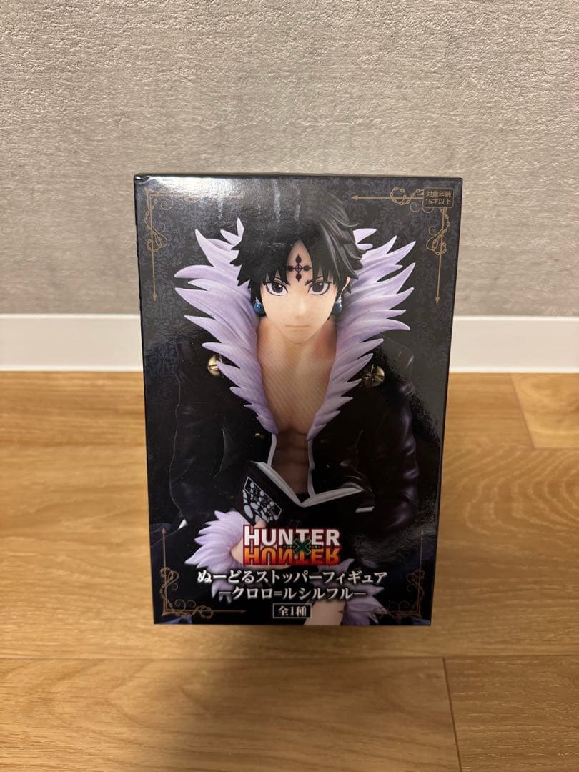 HUNTER×HUNTER ぬーどるストッパーフィギュア クロロ＝ルシルフル
