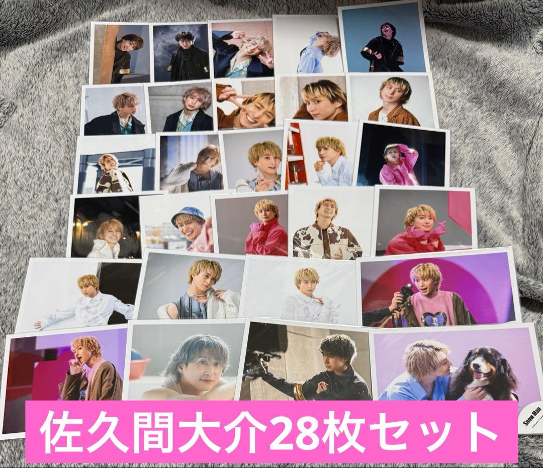 スノ Snowman 公式写真 佐久間大介 オフショセット④ - メルカリ