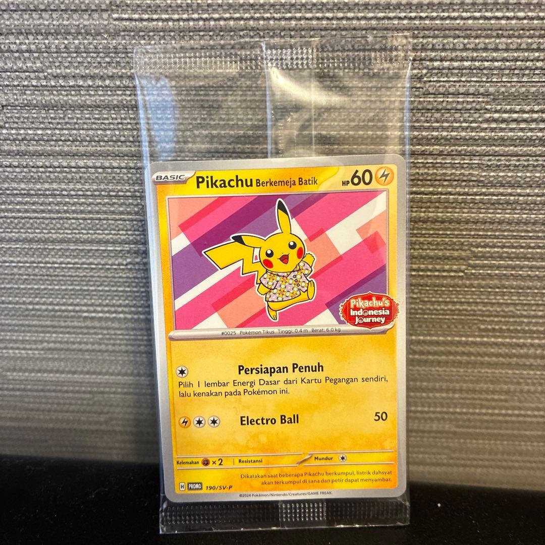 Pikachu Berkemajem Batik インドネシア190/SVーP - メルカリ