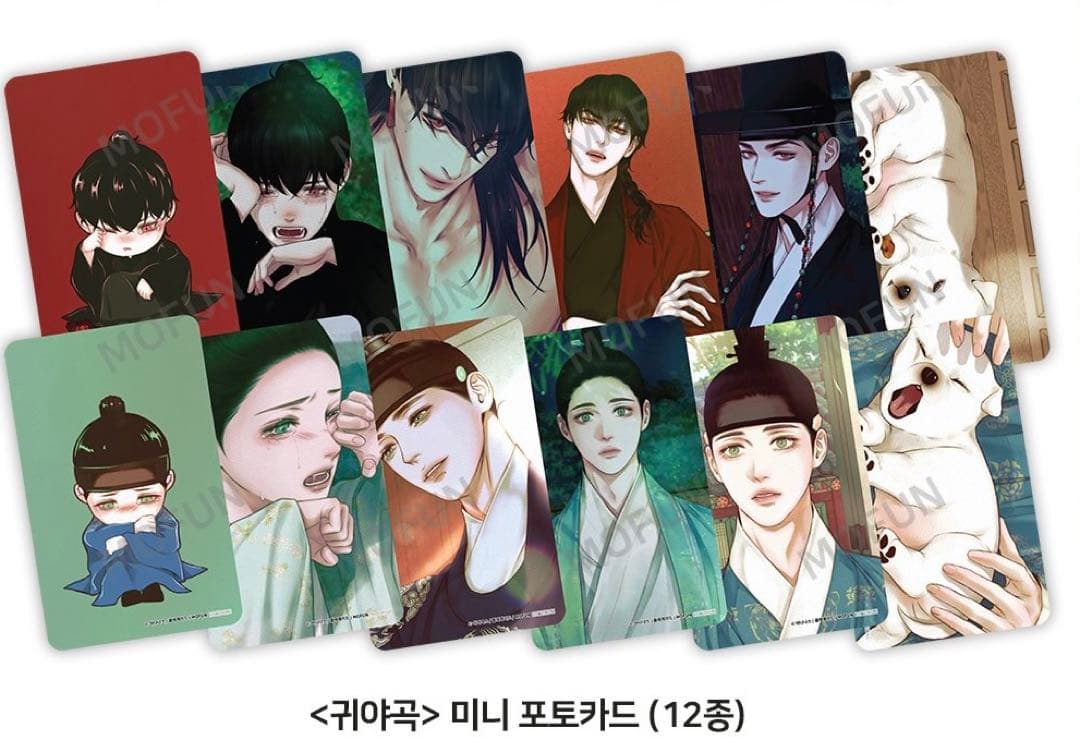 韓国 BL BOOMTOON TH トレカ 鬼夜曲 ディア.00 バックライト