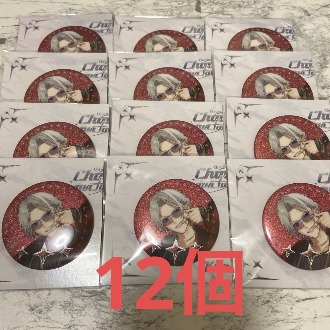 Choose your favorite ChroNoiR 葛葉 缶バッジ