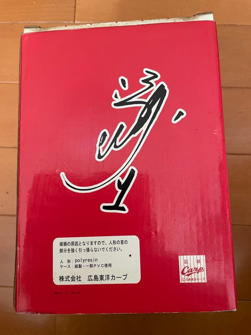 広島東洋カープ前田智徳2000本安打達成記念フィギュア - メルカリ