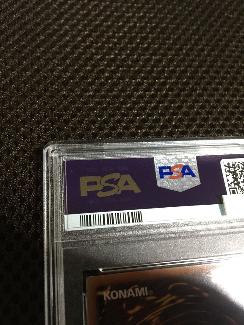 遊戯王 PSA10 現存562枚 I：Pマスカレーナ プリズマティック 絵違い