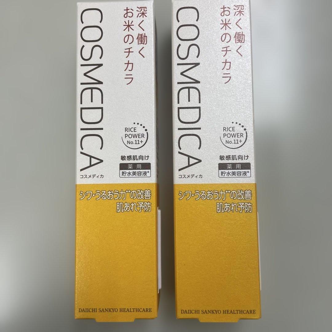 COSMEDICA フェイスクリーム 45g2本セット