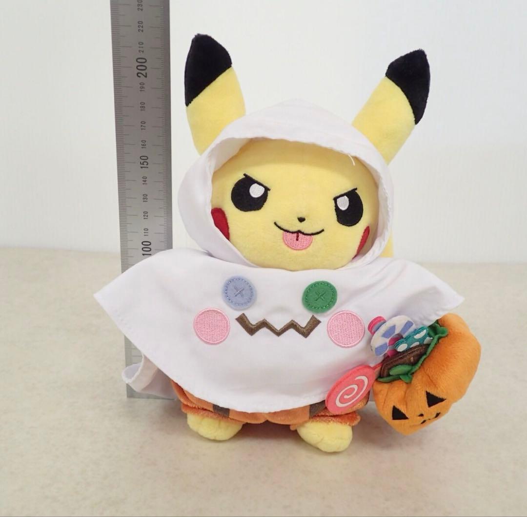 ポケモンピカチュウ ハロウィン タイム ぬいぐるみ 2017年 - メルカリ