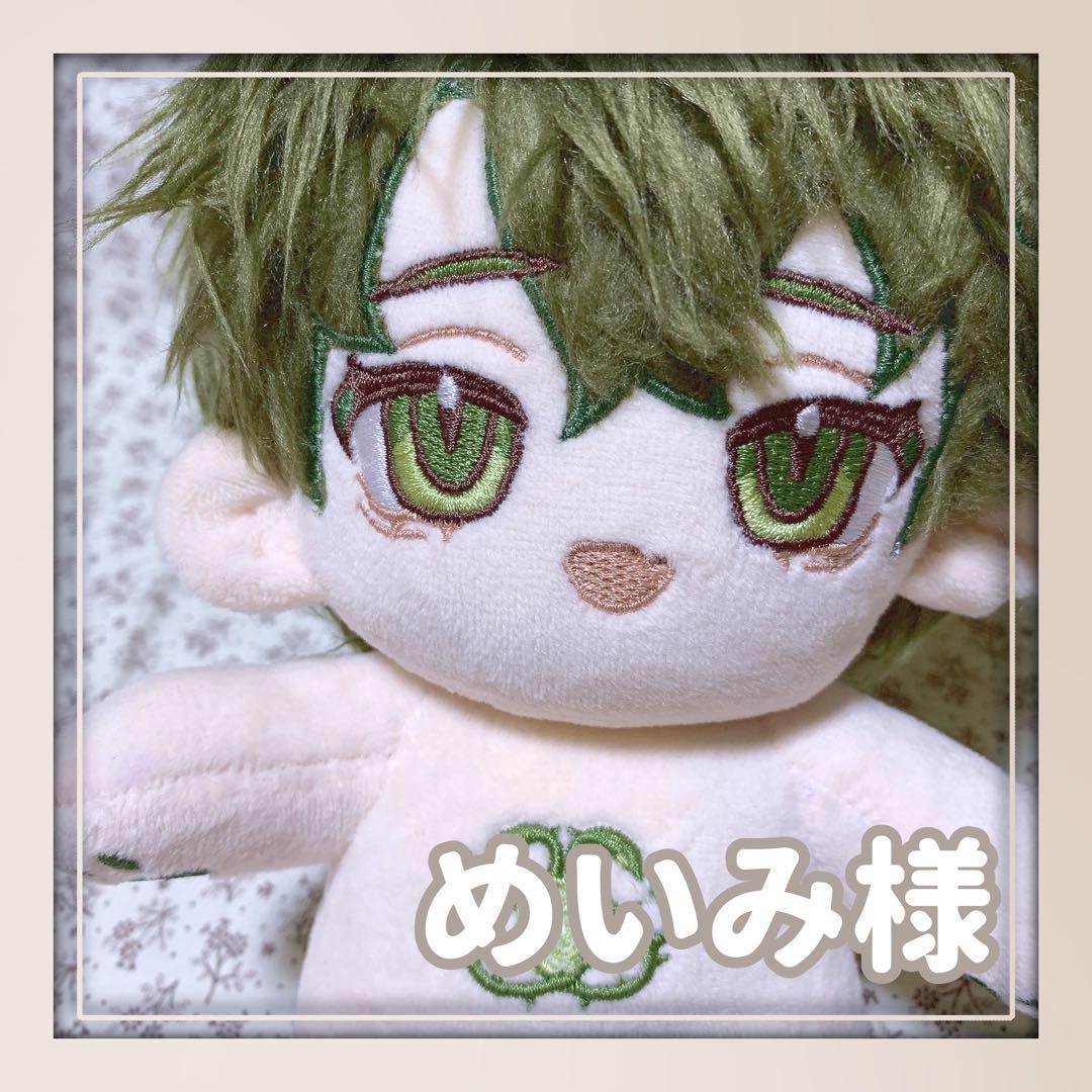 【めいみ様】　着せ替えぬいぐるみお支払いページ 手作りしたい ぬいの着せかえ服 | MIGRATEUR/ミグラテール