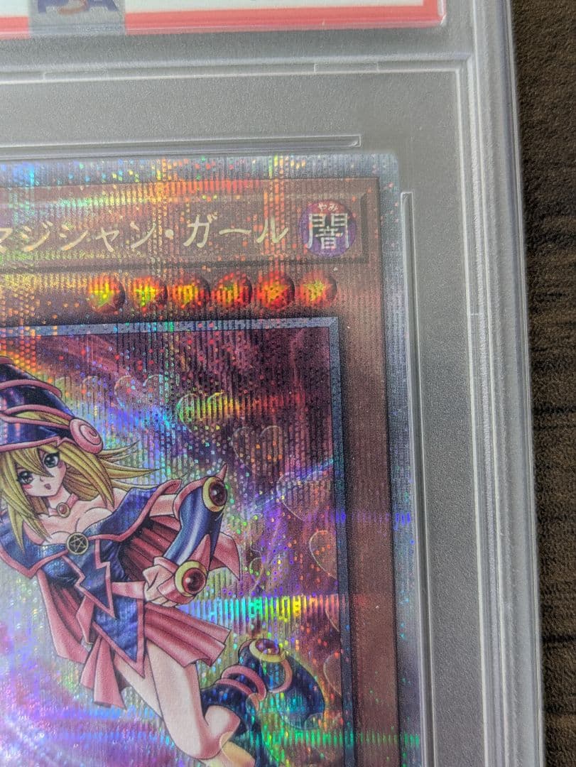 PSA10】WCS2023 ブラックマジシャンガール 25th クオシク - メルカリ